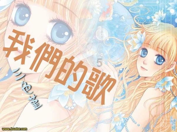 风语世界2：沉寂